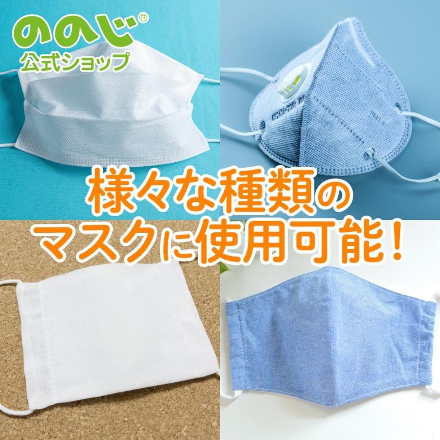 ののじ ののじ公式 ののじ爽快インナーマスク 3個セットアソート