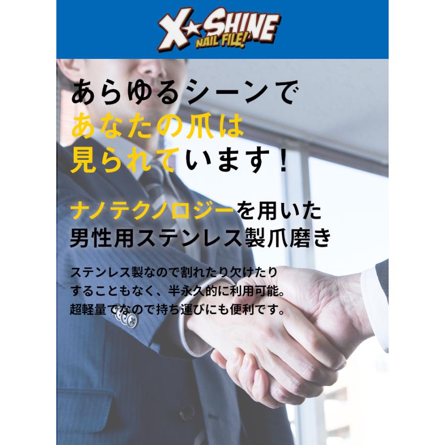 ののじ ののじ公式 エックスシャイン 爪磨き 簡単 ステンレス 丈夫