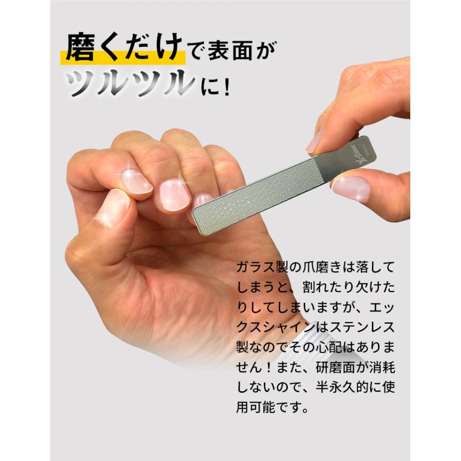 ののじ公式 送料無料 エックスシャイン 爪磨き 簡単 ステンレス 丈夫 実用的 父の日 Ns 001pc ののじ公式オンラインyahoo 店 通販 Yahoo ショッピング