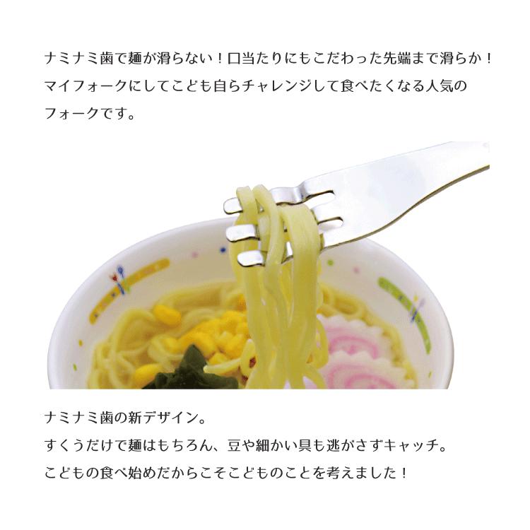 ののじ フォーク めんフォーク 食器 赤ちゃん ベビー キッズ ギフト 贈り物 出産祝い お食い初め おしゃれ かわいい Rmf 03b ののじ公式オンラインyahoo 店 通販 Yahoo ショッピング