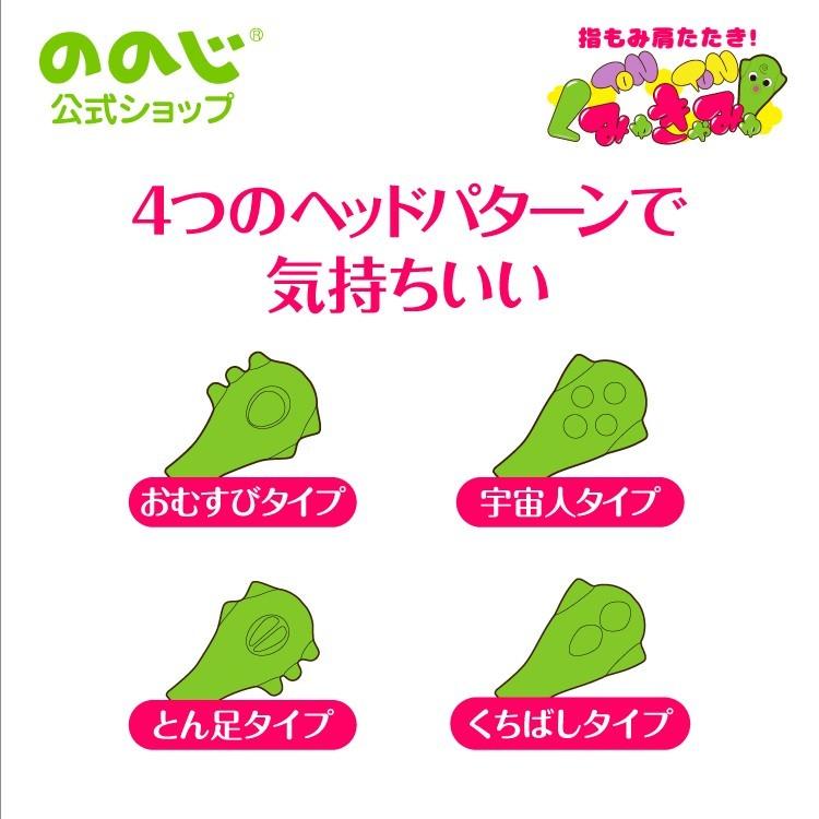 2PM 肩叩き棒 2PM 肩叩き棒