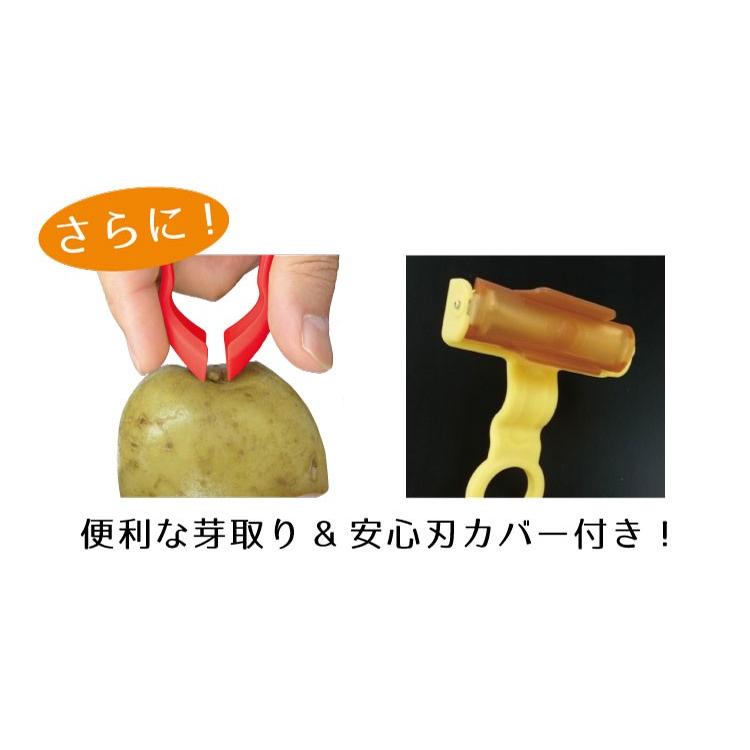 万能調理器 ジャガイモ 皮剥き スライス(6UJ542Yw)