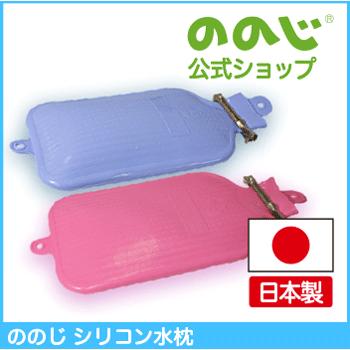 ののじ 大き目の水枕 シリコン水枕 便利グッズ 家庭 家族 簡単 カンタン 実用的 父の日 Wps K01 ののじ公式オンラインyahoo 店 通販 Yahoo ショッピング