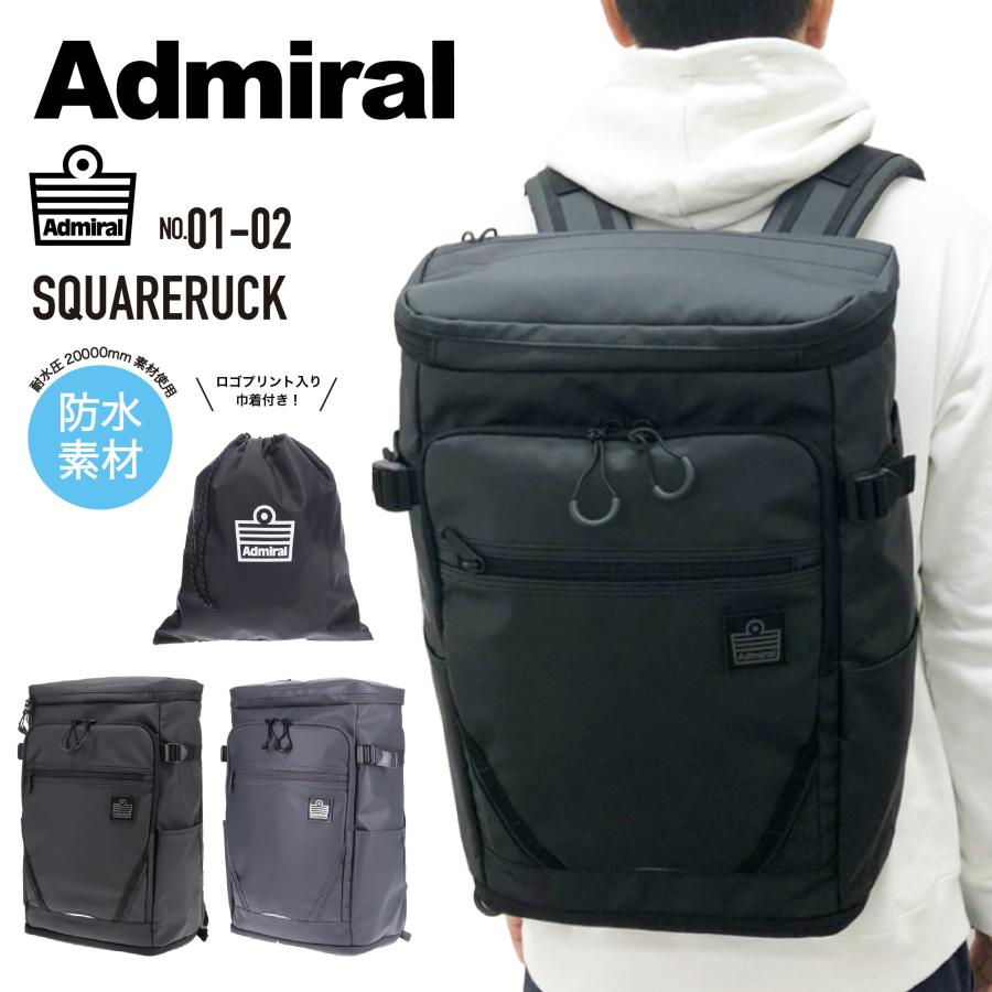 Admiral（アドミラル） スクエアリュック リュックサック スクール 