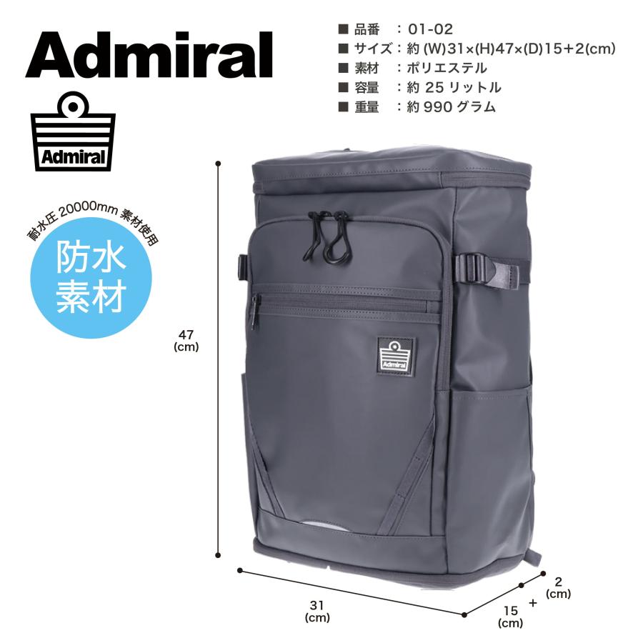 Admiral（アドミラル） スクエアリュック リュックサック スクール 