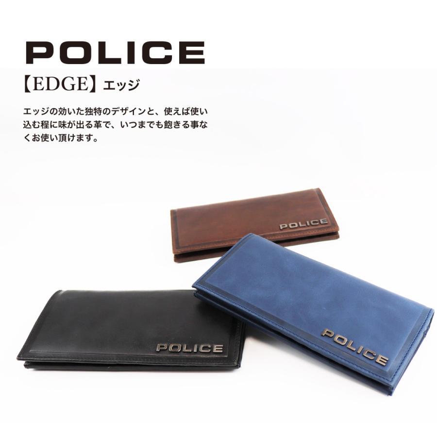 POLICE（ポリス） 牛革ロングウォレット かぶせ長財布 かっこいい