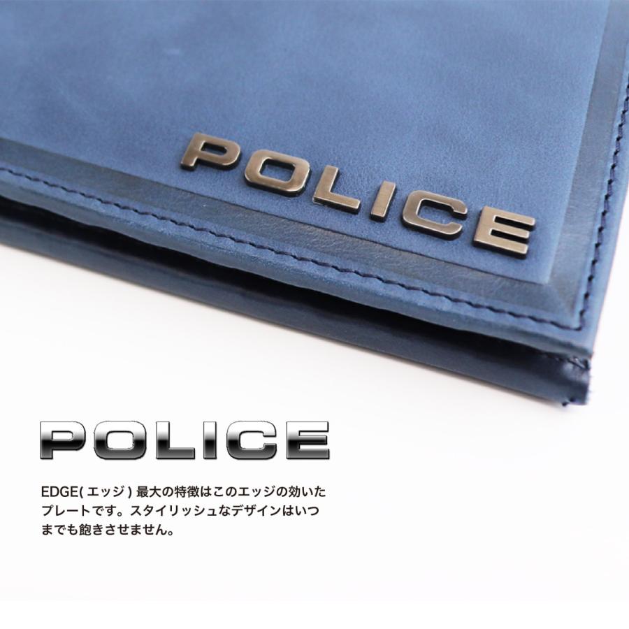 POLICE（ポリス） 牛革ロングウォレット かぶせ長財布 かっこいい