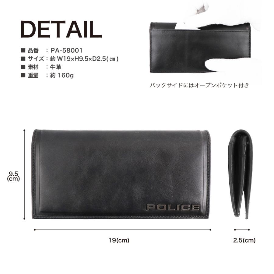 POLICE（ポリス） 牛革ロングウォレット かぶせ長財布 かっこいい