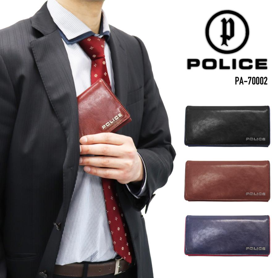 POLICE（ポリス） 牛革 ロングウォレット かぶせ長財布 かっこいい