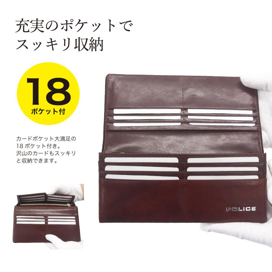 POLICE（ポリス） 牛革 ロングウォレット かぶせ長財布 かっこいい