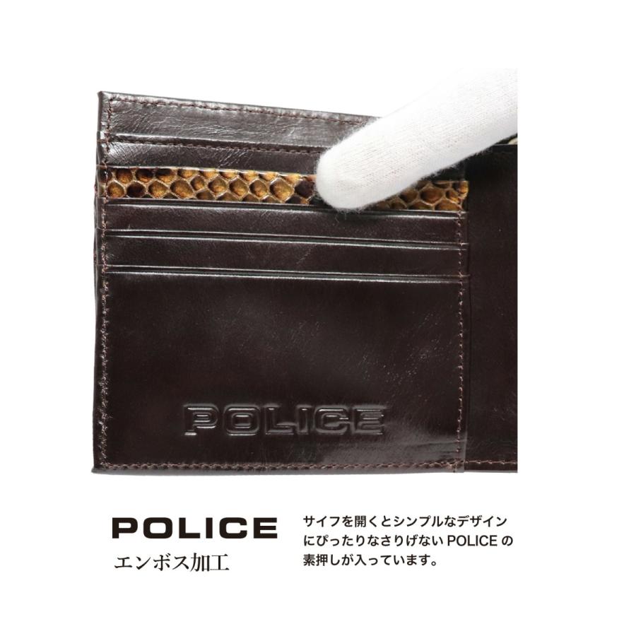 POLICE ポリス 牛革 ショートウォレット 二つ折り財布  かっこいい ブランド EVEN(イーブン)シリーズ PA-5502｜nonoshop｜08