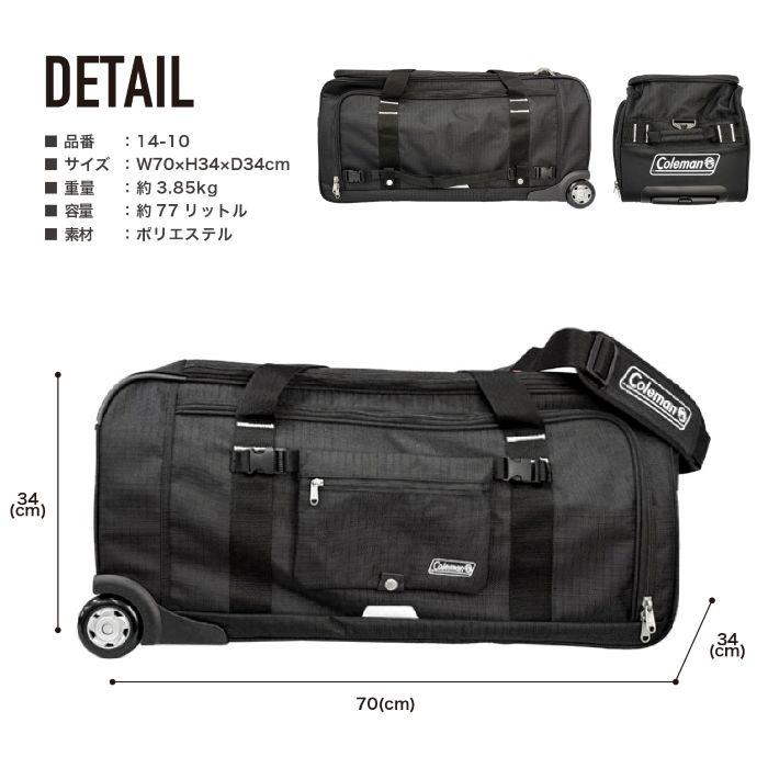 Coleman（コールマン） 【ブランド公認商品】 ボストンキャリーバッグ