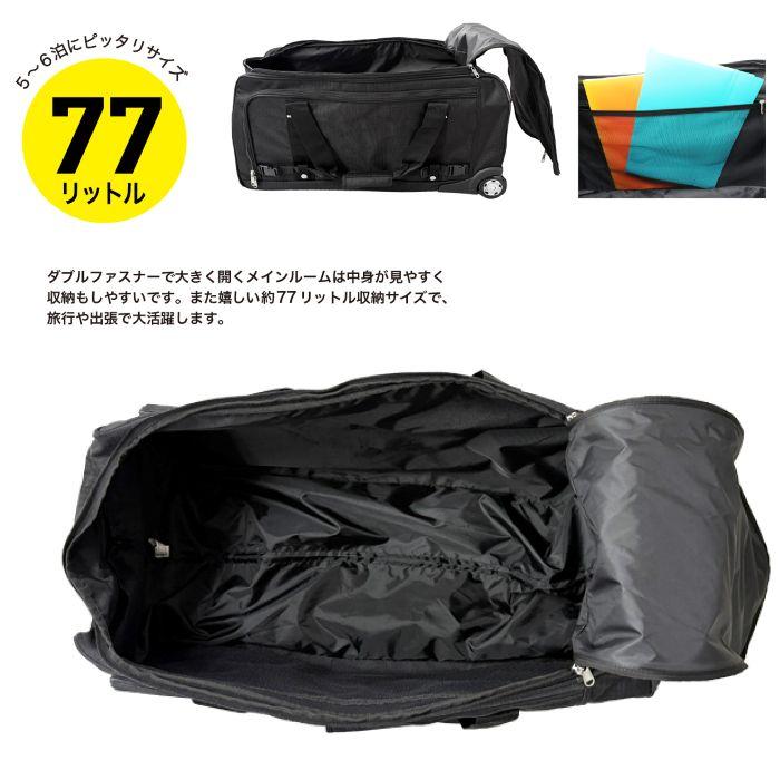 Coleman（コールマン） 【ブランド公認商品】 ボストンキャリーバッグ
