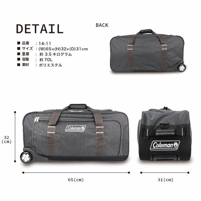 Coleman（コールマン） 【ブランド公認商品】 ボストンキャリーバッグ