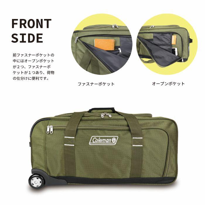 Coleman（コールマン） 【ブランド公認商品】 ボストンキャリーバッグ