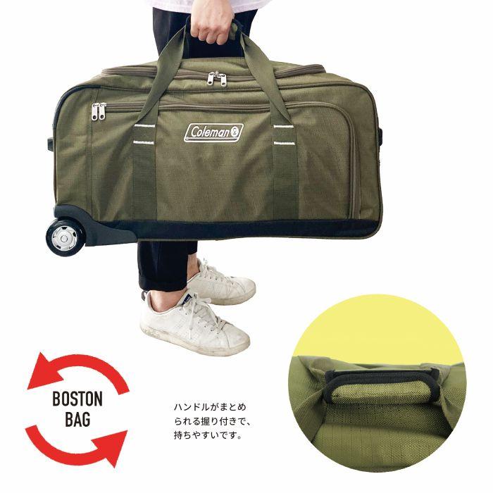 Coleman（コールマン） 【ブランド公認商品】 ボストンキャリーバッグ
