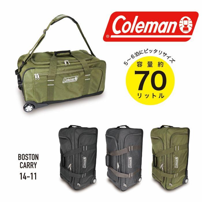 Coleman（コールマン） 【ブランド公認商品】 ボストンキャリーバッグ