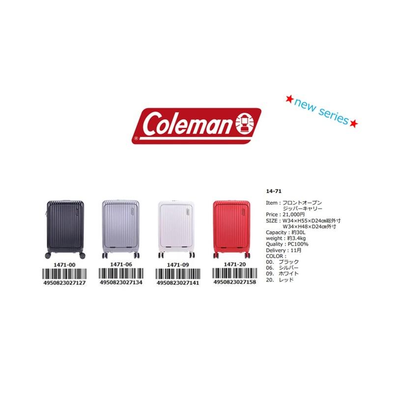 Coleman（コールマン） 【ブランド公認商品】【REDのみ】Coleman