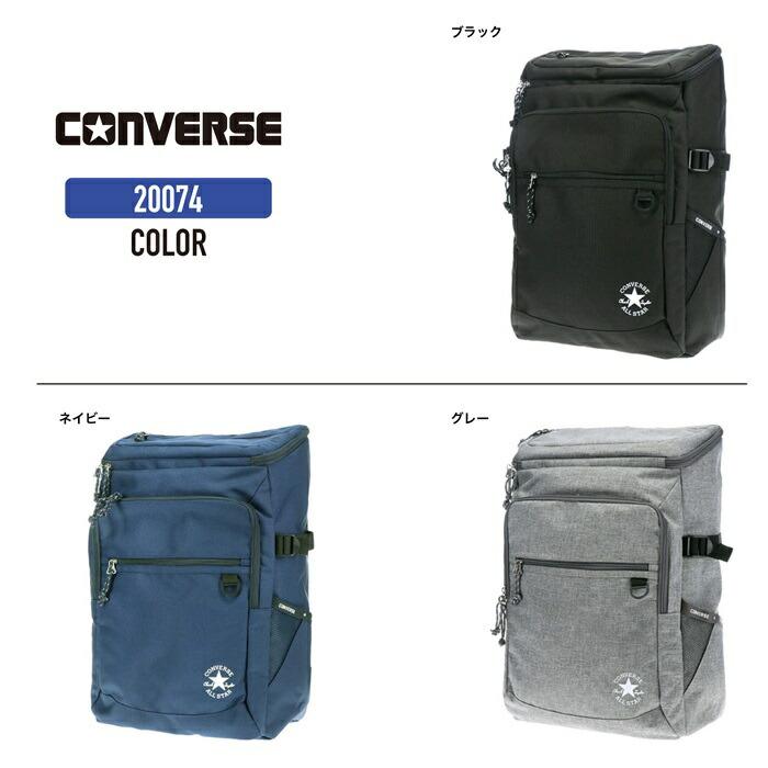 CONVERSE（コンバース） リュック ボックスリュック ホックス型 リュックサック バックパック 30L B4 軽量 撥水 スクール ...