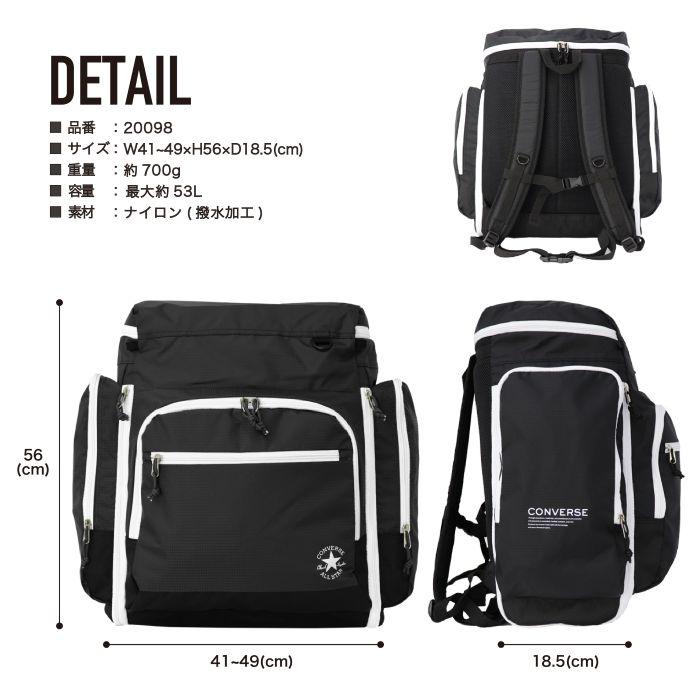 CONVERSE（コンバース） サブリュック サブバッグ リュックサック 大型