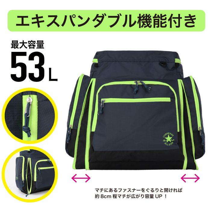 CONVERSE（コンバース） サブリュック サブバッグ リュックサック 大型