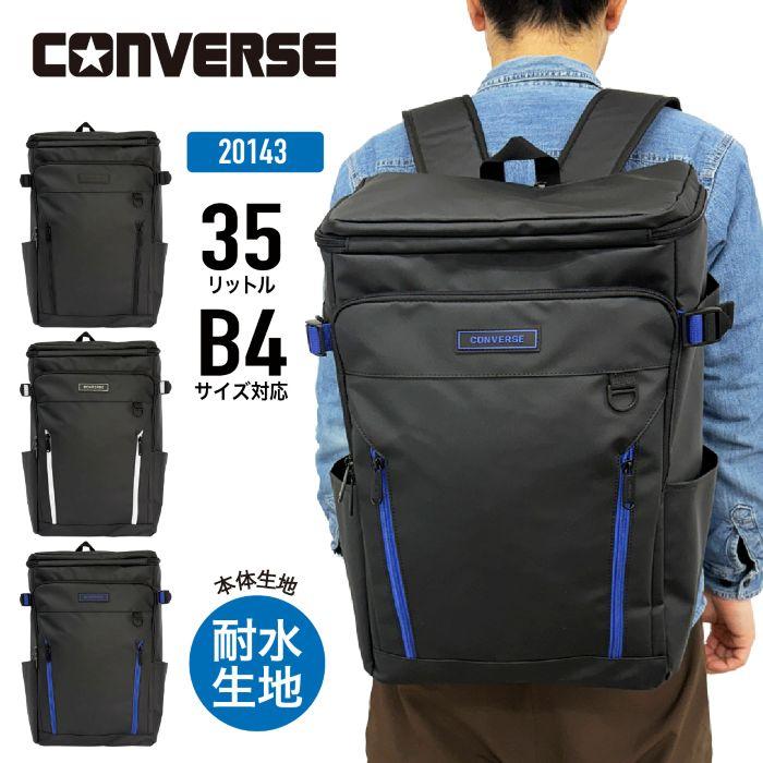 CONVERSE（コンバース） スクエアリュック ボックスリュック バック