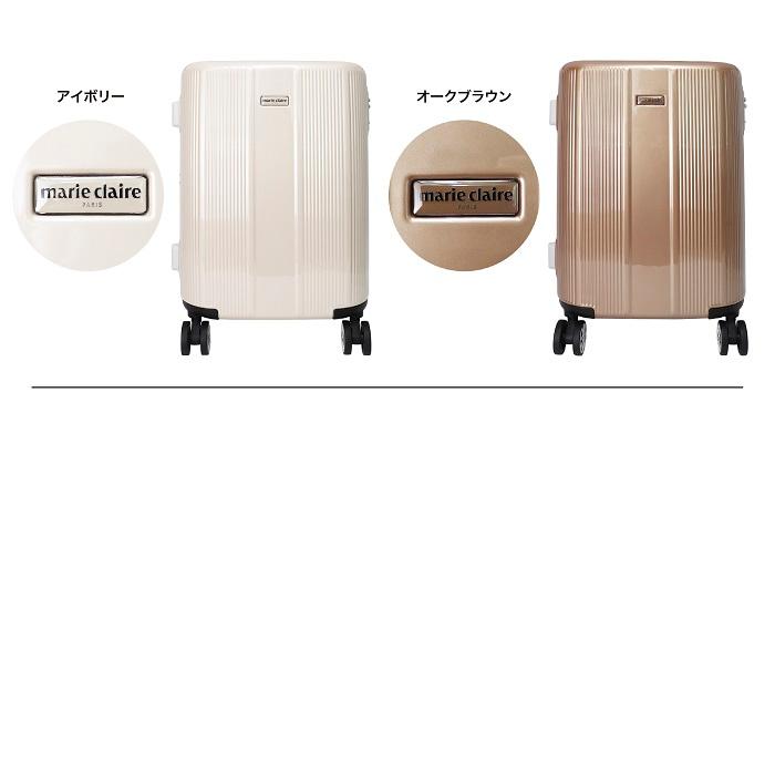 Marie Claire（マリ クレール） キャリーケース スーツケース 機内持込
