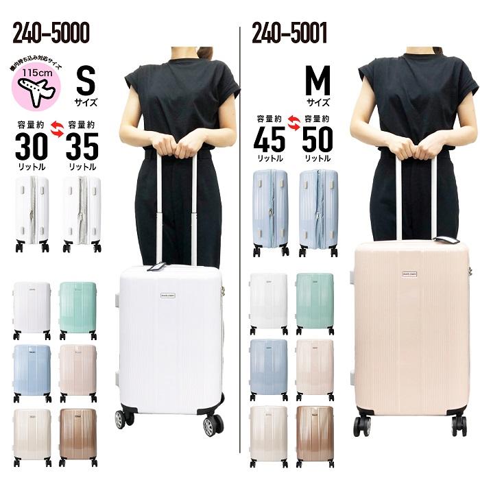 marie claire マリクレール キャリーケース スーツケース 機内持込 ジッパータイプ マチ拡張機能 軽量 Sサイズ 1〜3泊 国内 海外 30L 35L レディース 240-5000の画像