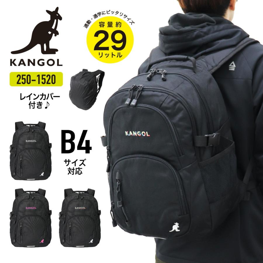 KANGOL（カンゴール） リュック リュックサック デイパック バック 