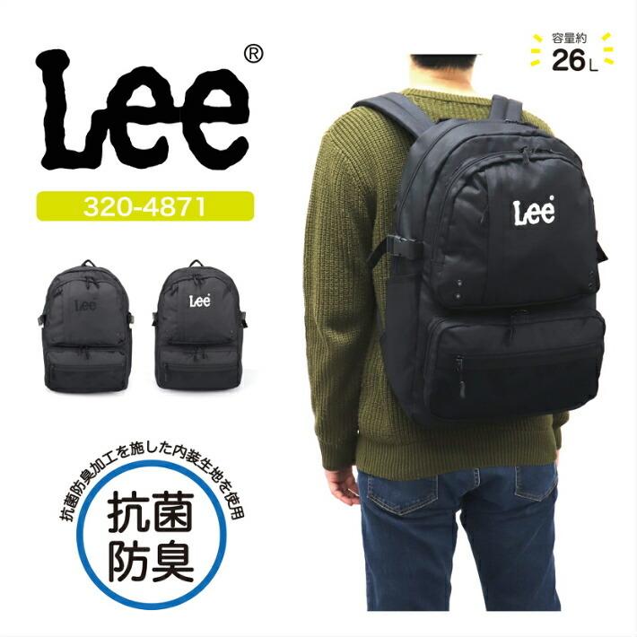 Lee（リー） リュック リュックサック デイパック Dパック バック