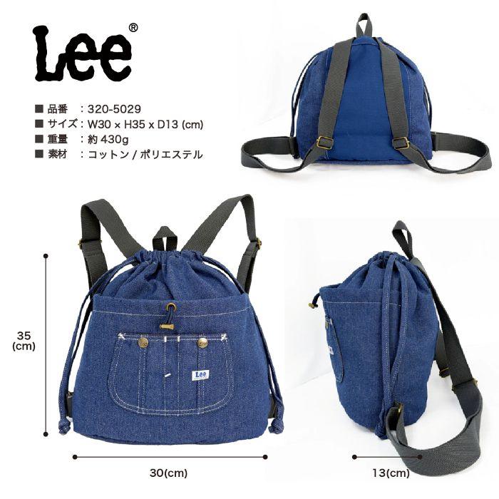 Lee（リー） キャンバス巾着リュック デニム調 リュックサック 