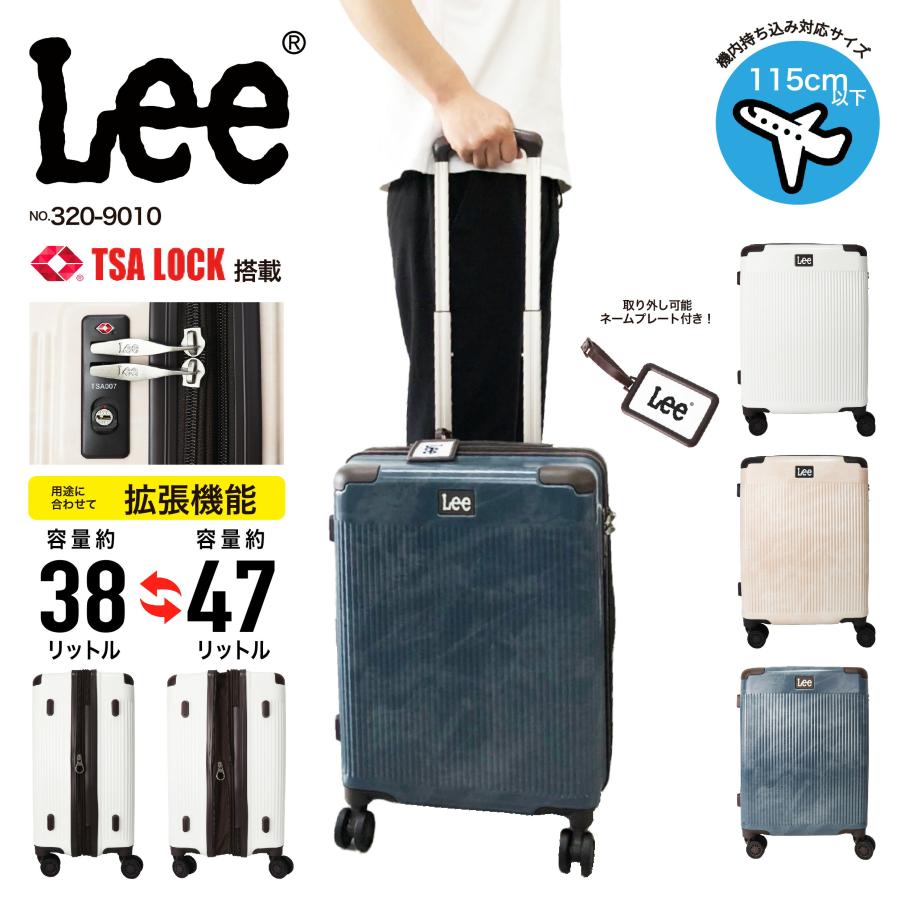 Lee（リー） キャリーケース スーツケース ハードキャリー ジッパー
