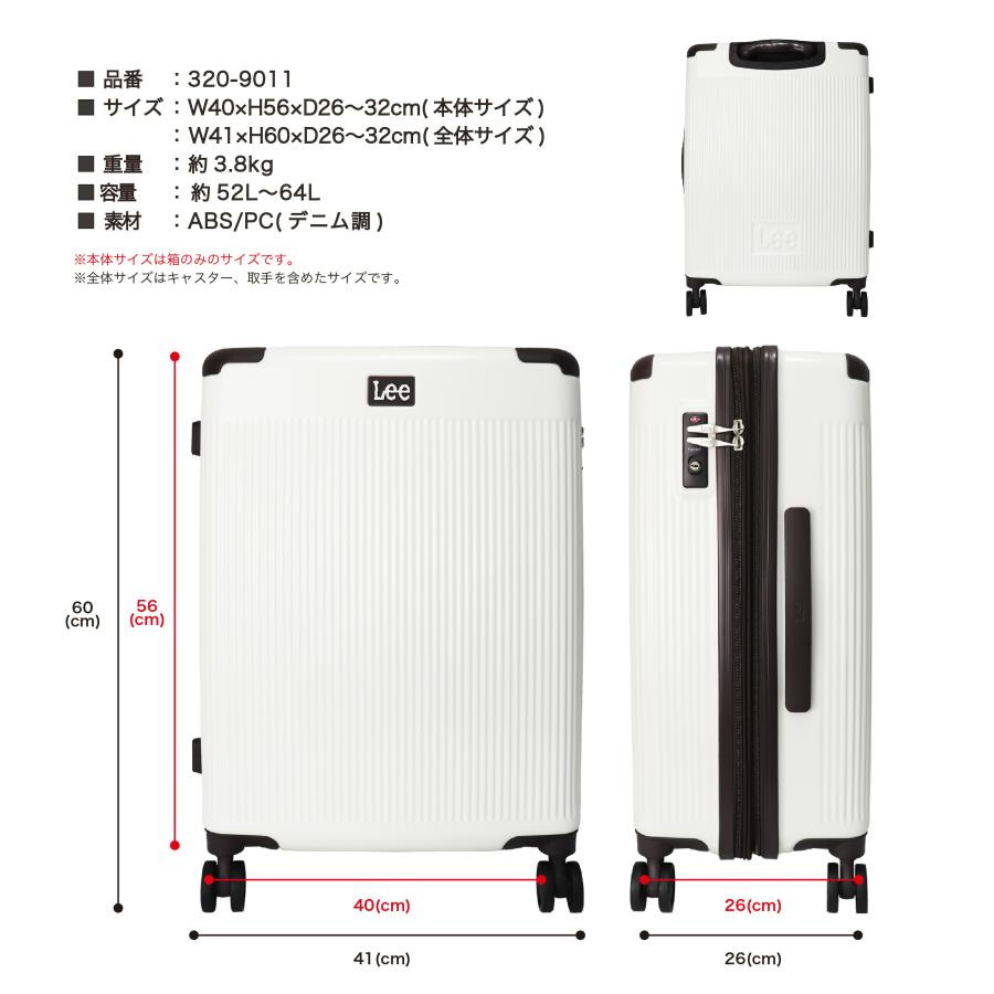 Lee（リー） キャリーケース スーツケース ハードキャリー ジッパー