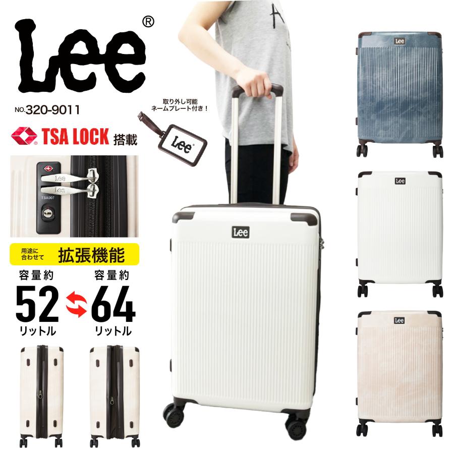Lee リー キャリーケース スーツケース ハードキャリー ジッパー