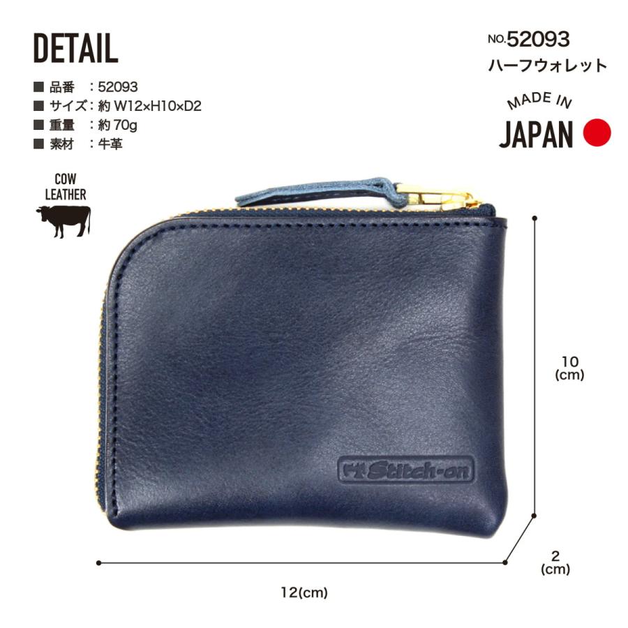 Stich-on ステッチオン ハーフウォレット ショートウォレット 財布