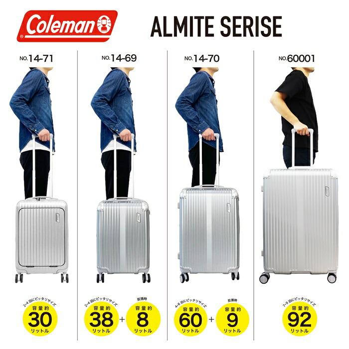 Coleman（コールマン） 【ブランド公認商品】 スーツケース キャリー