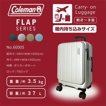 【ブランド公認商品】 Coleman コールマン スーツケース キャリーケース Sサイズ 37L 機内持ち込み フロントオープン ジッパータイプ 2泊 3泊 TSA 軽量 60005 | Coleman | 11