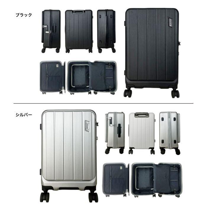 Coleman（コールマン） 【ブランド公認商品】 スーツケース キャリー