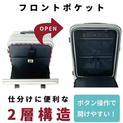 Coleman（コールマン） 【ブランド公認商品】 スーツケース キャリー