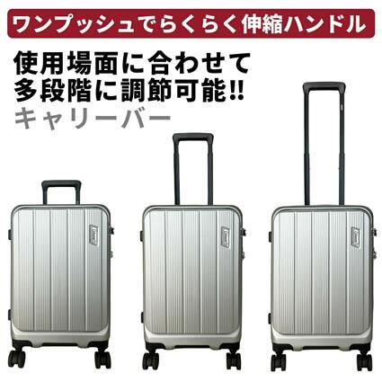 Coleman（コールマン） 【ブランド公認商品】 スーツケース キャリー
