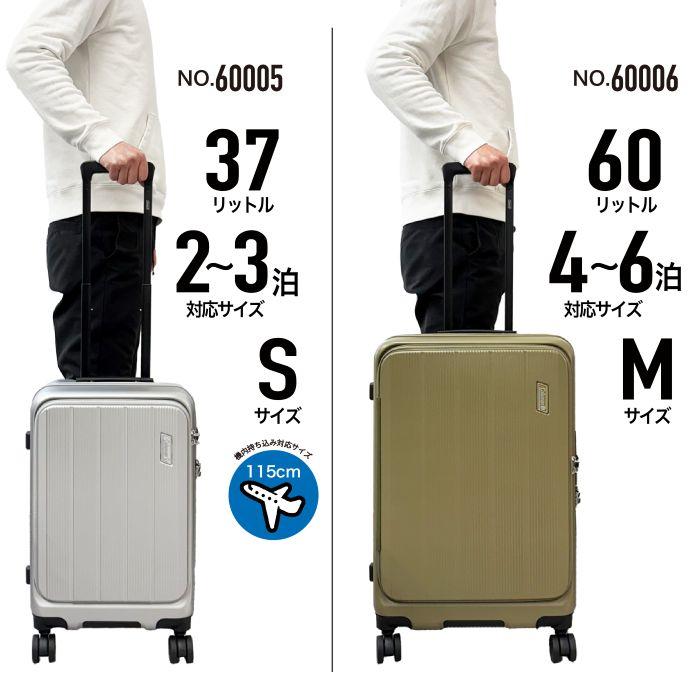 Coleman（コールマン） 【ブランド公認商品】 スーツケース キャリー