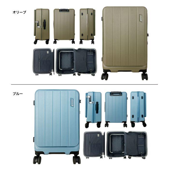 Coleman（コールマン） 【ブランド公認商品】 スーツケース キャリー