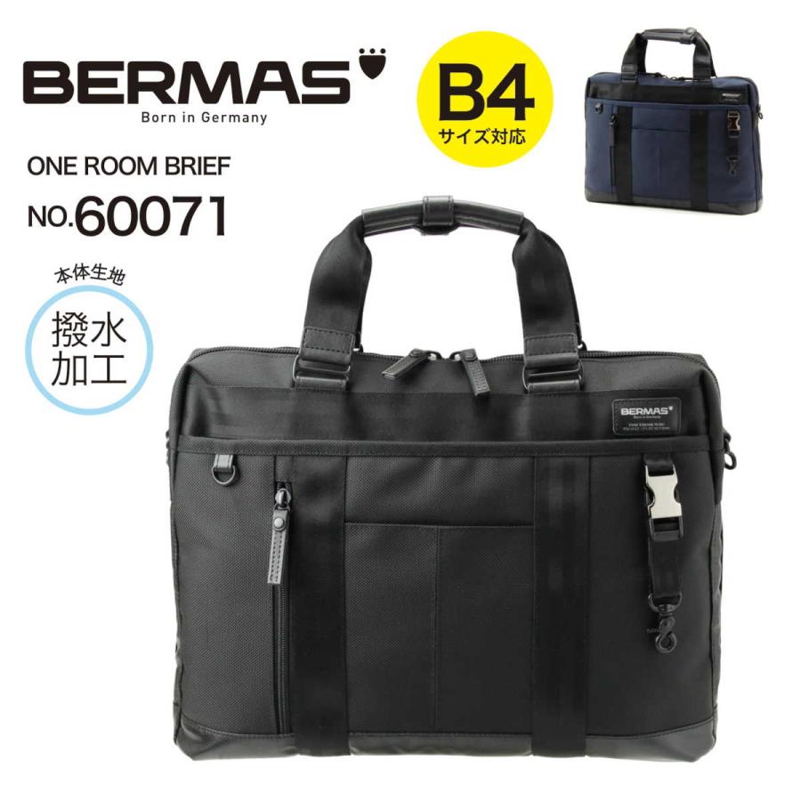 BERMAS BAUER3 バーマス バウワー3 1層式ビジネスバッグ ビジネスブリーフ バーマスビジネスバッグ 2WAY 肩掛け 斜めかけ 通勤バッグ PC収納 撥水 60071｜nonoshop