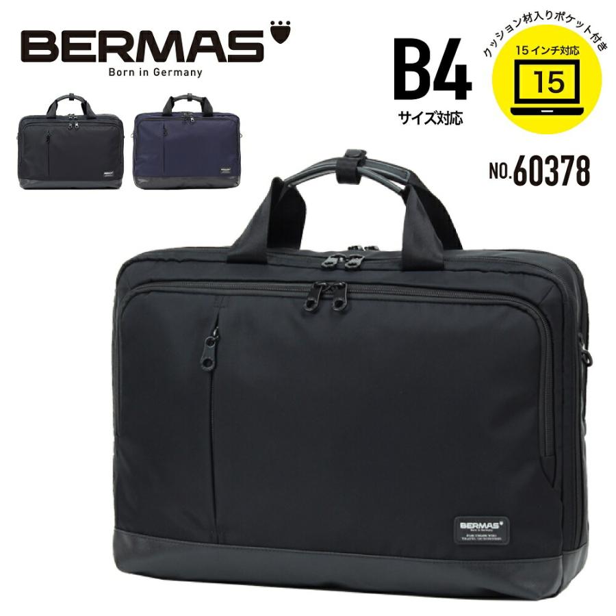 BAUER（BERMAS） BERMAS バーマス BIAS LITE バイアスライト ビジネス 