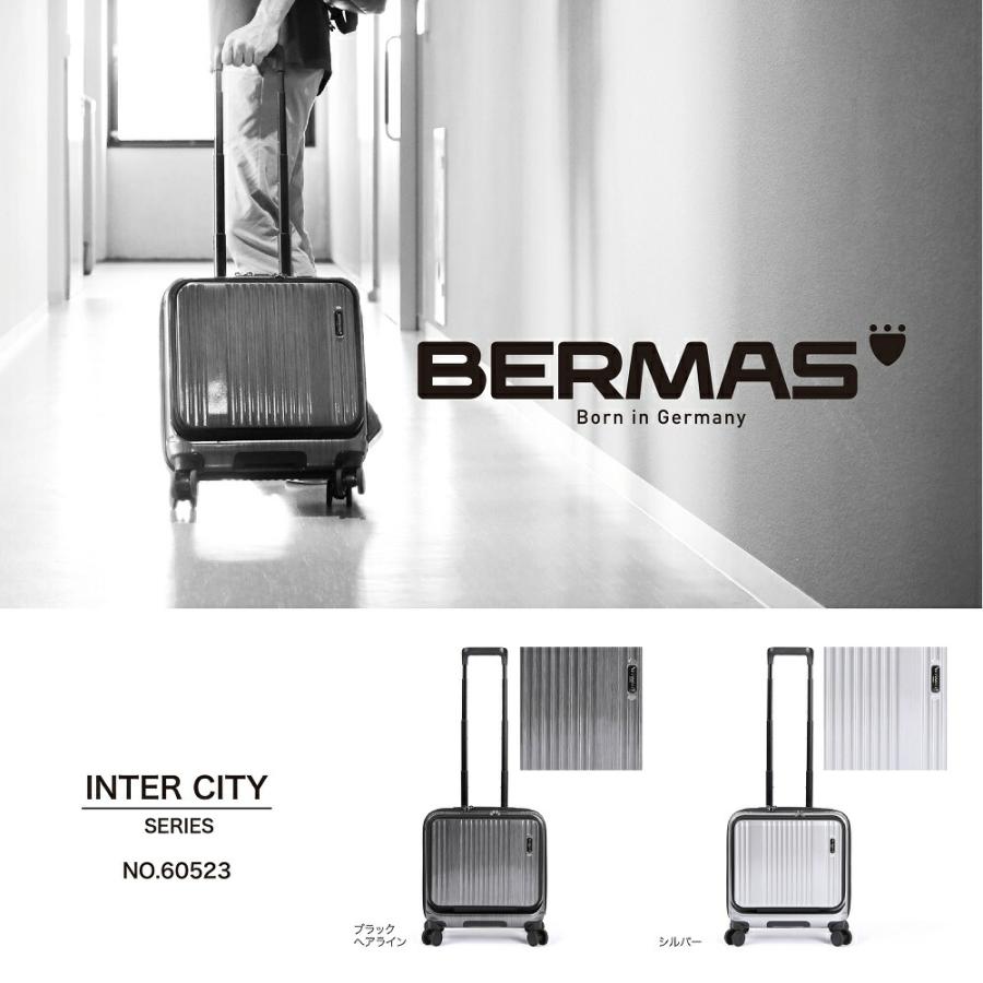 INTER CITY BERMAS バーマス キャリーケース スーツケース 機内
