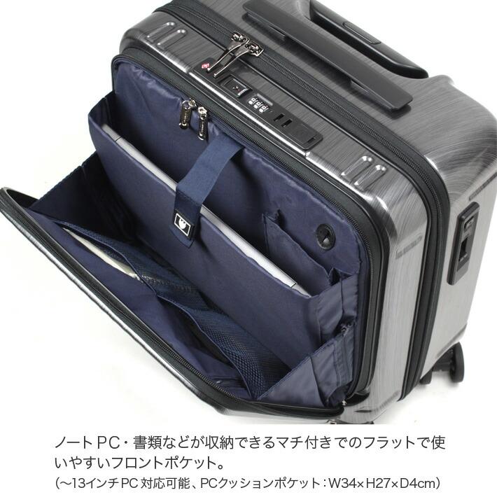 INTER CITY BERMAS バーマス キャリーケース スーツケース 機内