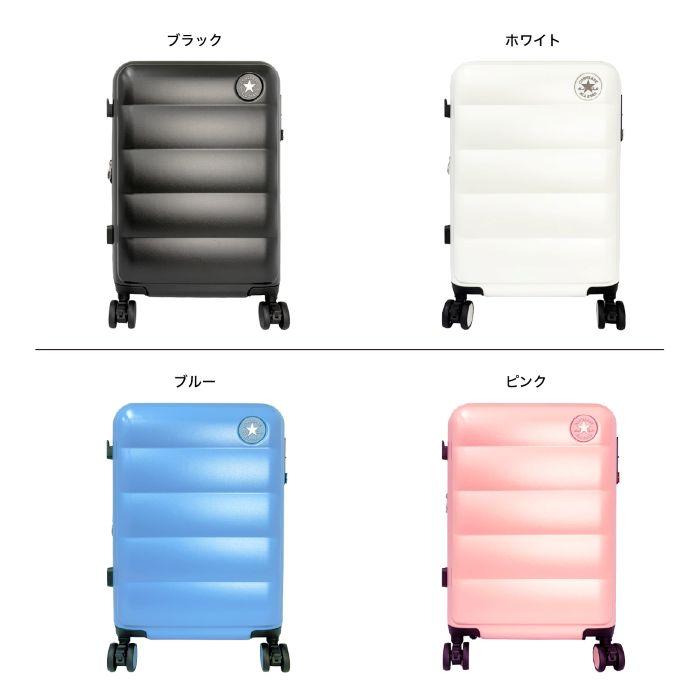 キャリーケース　converse 楽天市場】CONVERSE コンバース キャリーケース スーツケース マチ拡張