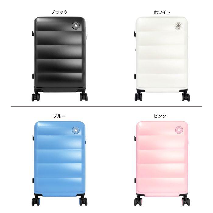 CONVERSE（コンバース） キャリーケース スーツケース マチ拡張