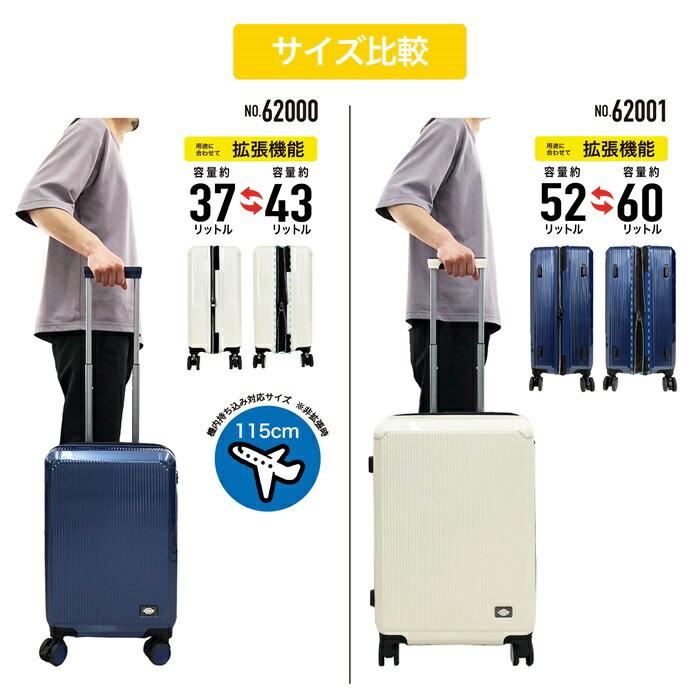 Dickies（ディッキーズ） キャリーケース スーツケース 機内持ち込み