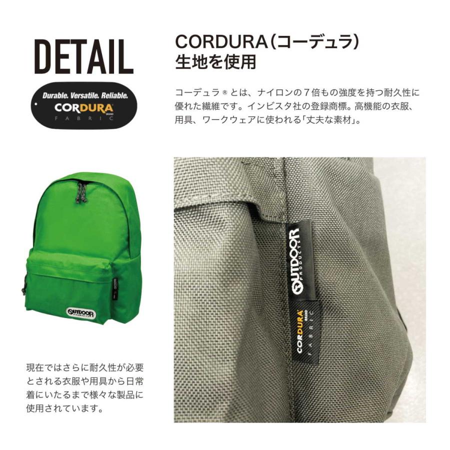 OUTDOOR PRODUCTS アウトドアプロダクツ デイパック リュック OUTDOOR PRODUCTS アウトドアプロダクツ デイパック リュック